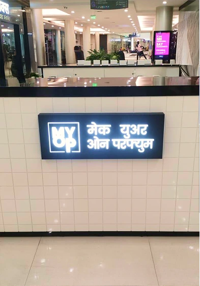 Perfume Store Interior Design