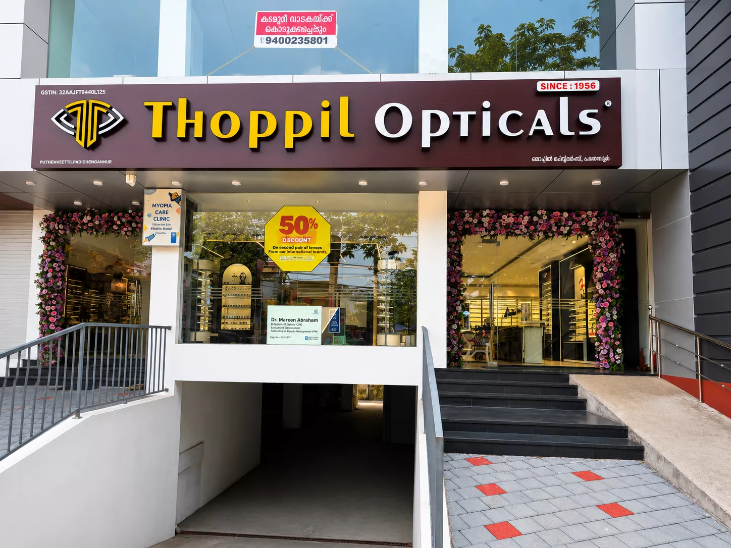 Thoppil optical